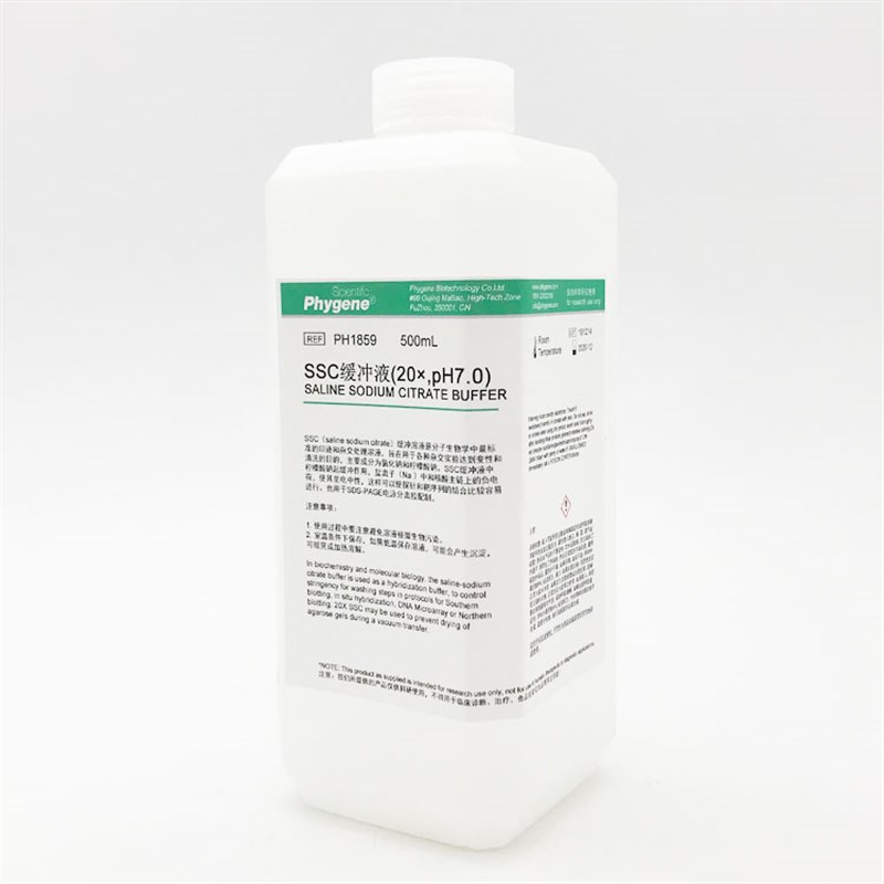 SSC缓冲液 (20) p.3 pH7.0 pH7. 0mL 无菌 PHYGENE
