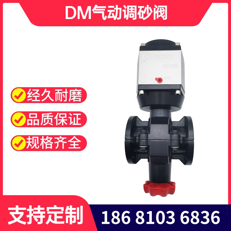 超值船厂移动高压喷沙机DM气控磨料调砂除锈罐配件管径下沙止回