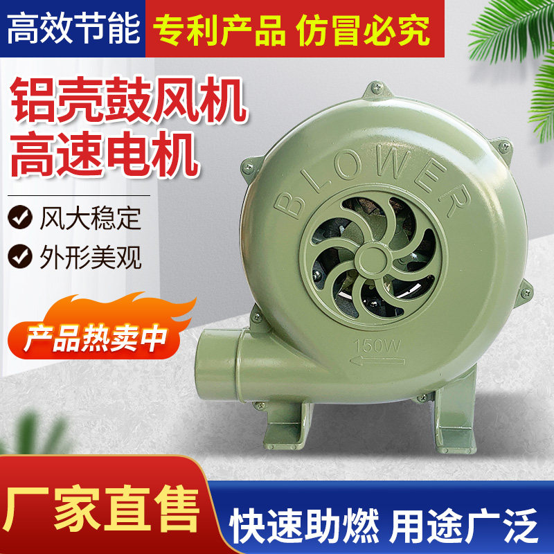 鼓风机220V强力小型家用烧火猛火灶吹风烧烤电动柴火炉专用大功率