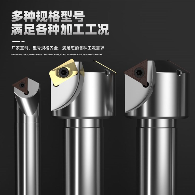 SSH数控倒角刀杆 0度可舍式倒角刀 防震直柄刀杆