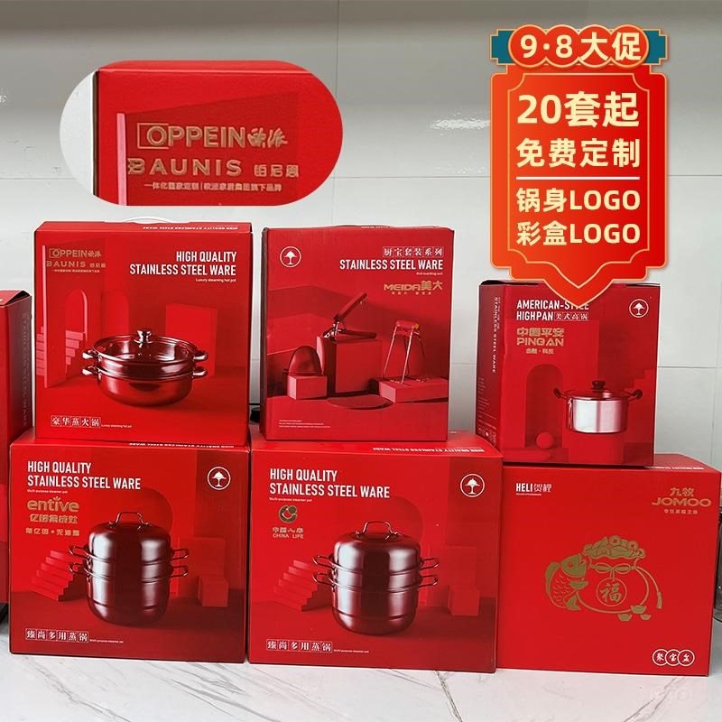 加厚不锈钢蒸锅二层层汤蒸锅28CM大容量蒸汤锅火锅实用礼品锅具