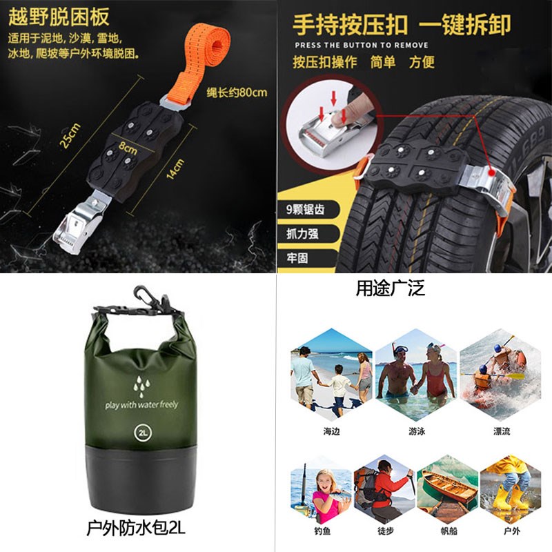 车载应急包工具装汽车救援车辆急救安全包车用车内随车自驾装备