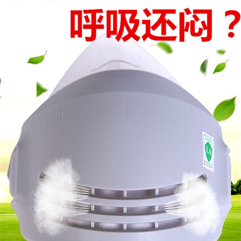 硅胶防尘口罩可清洗易呼吸防工业粉尘打磨透气电焊工灰尘面具