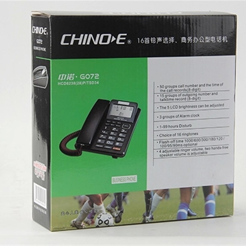 中诺G072办公电话机家用固定电话免提通话座机铃声音量可调可抬头