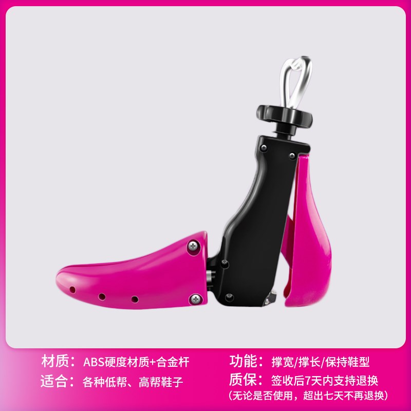 j扩鞋器撑鞋器马丁靴撑长扩大器鞋撑男女通用鞋楦后跟磨脚防皱