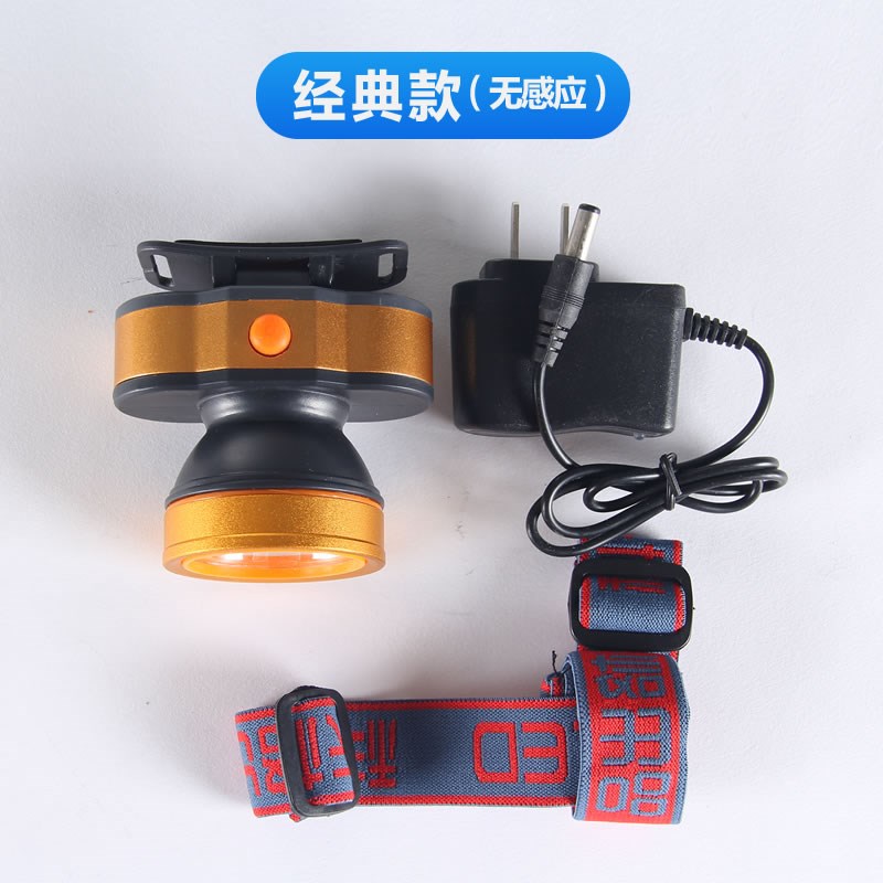 强途星头灯强光充电超亮远射头戴式锂电钓鱼3000米超轻防水led