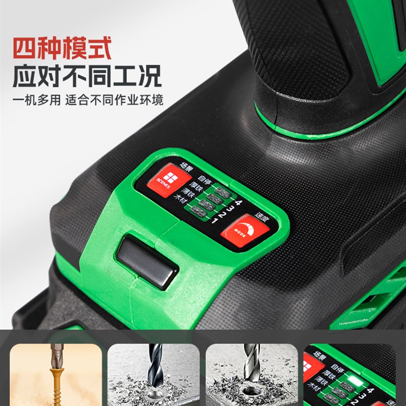 瑞霸230牛米无刷冲击螺丝刀2108L高扭矩可充电锂电动手钻螺丝刀