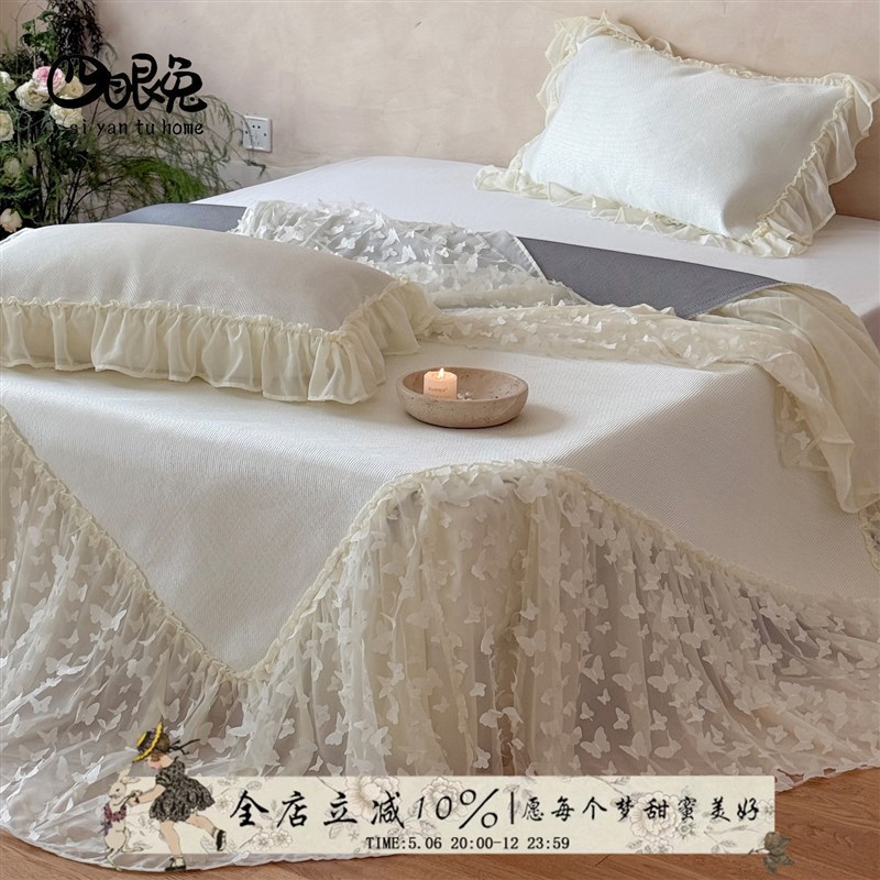 未央蝶梦法式浪漫夏季冰丝凉席三件套少女床裙软席凉感空调席子