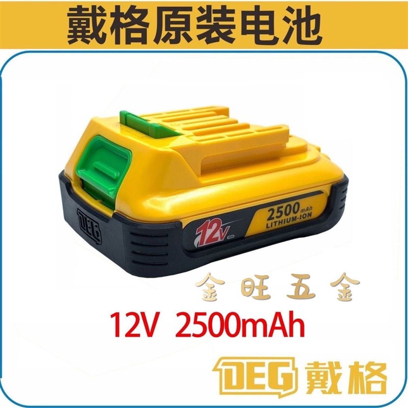 戴格水平仪配件电池上墙架升降台上梁夹三脚架三脚座防爆塑箱