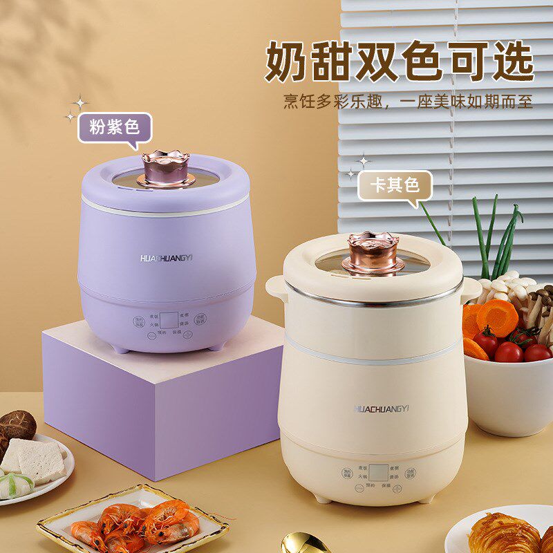 两个人吃的小电饭煲电饭锅迷你电饭煲1一2人家用小型电饭锅宿舍多