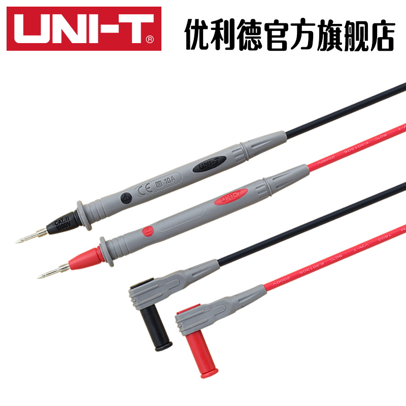 原装优利德 UTL27万用表表笔线 特尖表笔 笔尖带螺纹钳形表表笔线