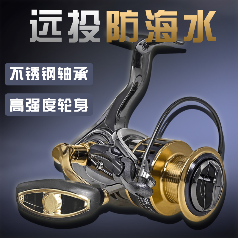 路亚卷线器金属渔轮不锈钢路亚海竿远投轮海杆轮鱼轮鱼线轮