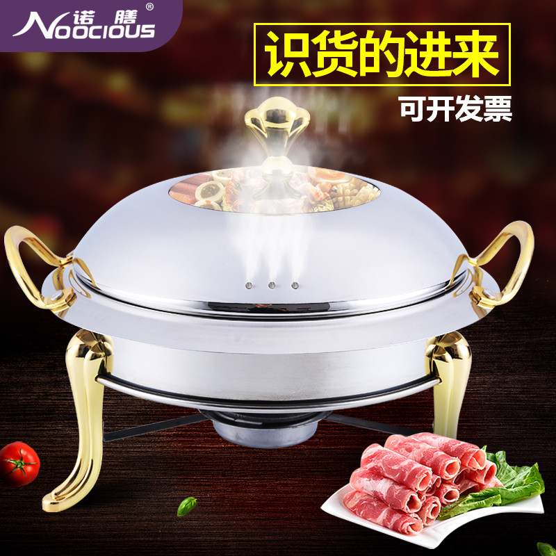 加厚不锈钢酒精锅干锅小火锅饭店锅仔酒店商用酒精炉家用中式干锅