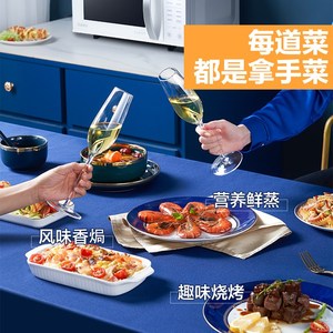 Glnz/格兰仕 ZW1-GF3V变频微蒸烤一体平板微波炉光波炉解冻烧烤