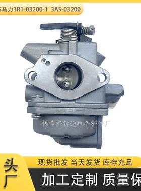 4冲程Tohatsu3R1-03200-1 3AS-03200-0 3R4-03200化油器