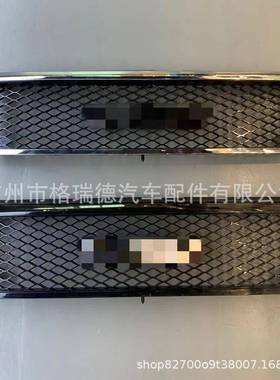 汽车中网适用landcruiser fj79 hzj79 lc79散热网进气口皮卡格栅