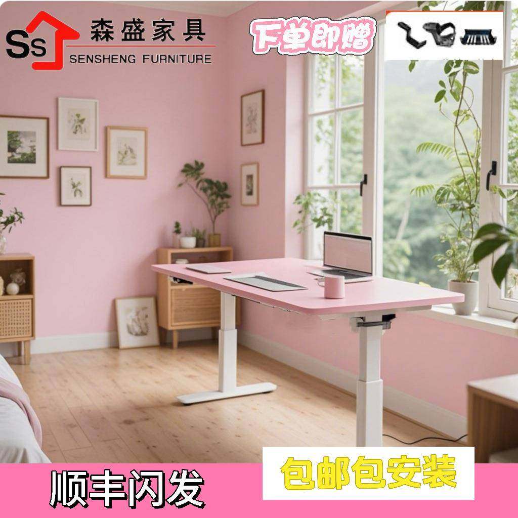 电动升降桌儿童女生少女书桌电竞桌可升降学习桌粉色双电机升降桌,3C数码配件,其它配件,淘宝优惠券,粉丝福利购,淘宝优惠卷
