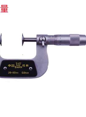 桂量5-30MM/375-400X0.01MM 销售  公法线千分尺