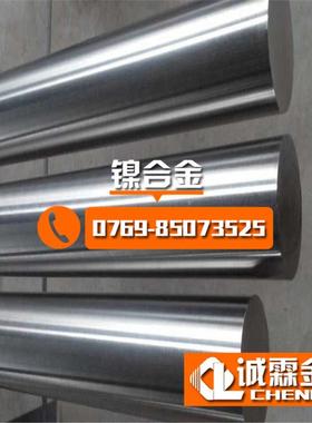 no6625优良耐蚀性低碳镍铬钼铌合金棒 inconel625镍铬合金棒