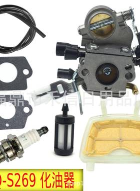 Ms171 Ms181 Ms211化油器套件适用Zama C1q-s269 化油器链锯