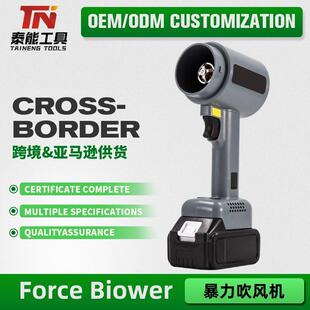 锂电暴力风扇吹树叶吹水大功率吹风机64涵道大吹力风机暴风机