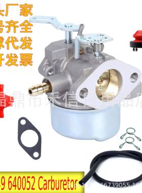 化油器Tecumseh 640349 640052 640054 HMSK80 HMSK90 Carburetor