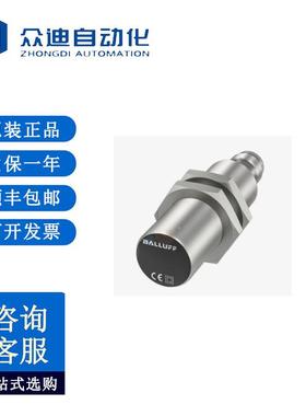 巴鲁夫BES008L电感式接近开关BES M18MI-PSC80B-S04G