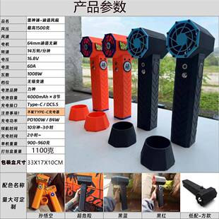 危险雷神之锤X64mm涵道暴力涡轮风扇手持便携吹风机洗车吹水尘雪