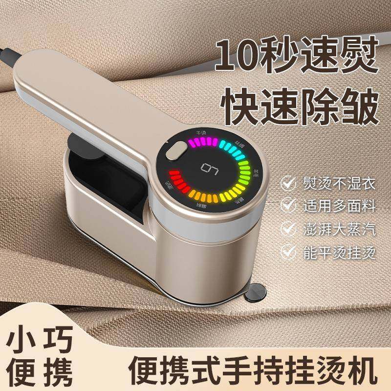 多功能多面料蒸汽挂烫机家用小型熨斗手持便携全自动熨烫机HB-609,五金/工具,五金工具箱/五金收纳箱,淘宝优惠券,粉丝福利购,淘宝优惠卷