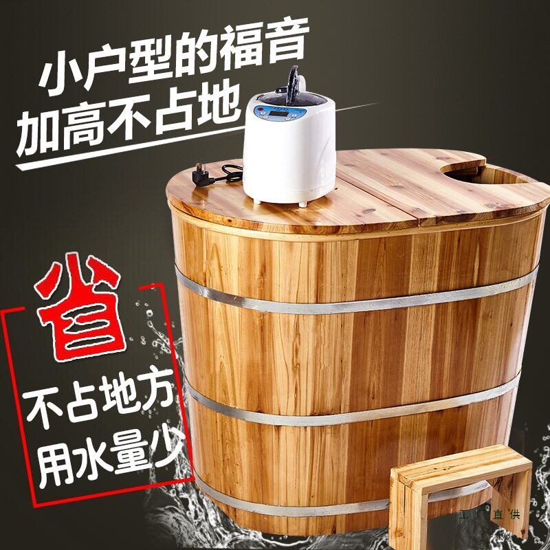 小户型加高不占地木桶泡澡桶