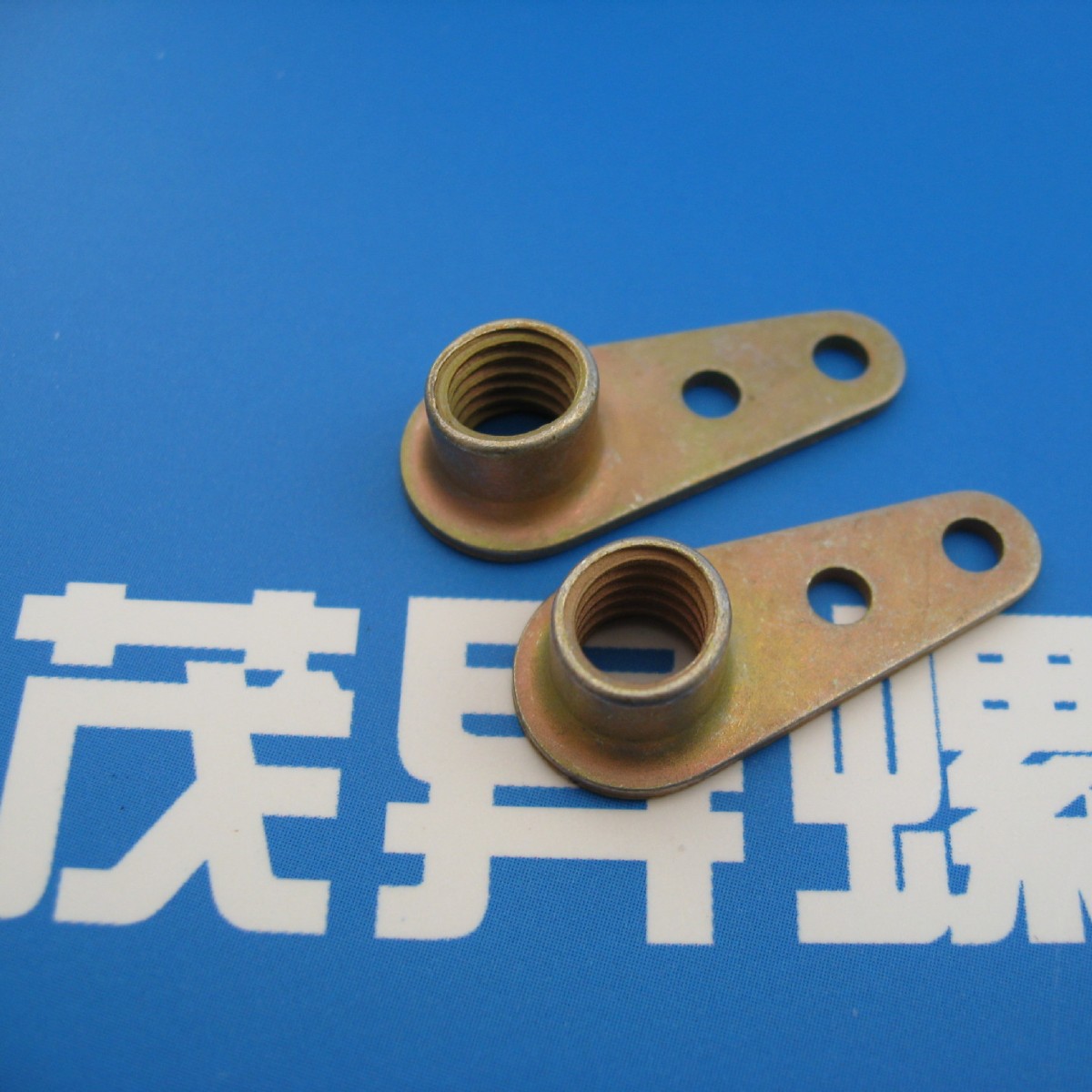 全金属自锁螺母单耳托板螺母QJ3079.5