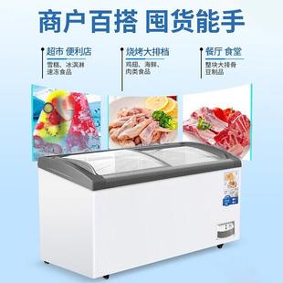 喜莱雪糕柜卧式岛盛柜商用大BCU容量卧式冰箱弧玻门展形璃示柜