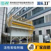 活性炭吸附箱不锈钢工业废气处理净化设备二级漆雾过滤环保箱厂家