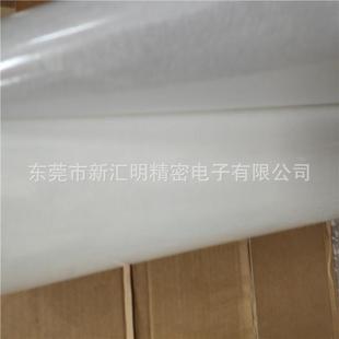 nitto日东M 505胶带可在低5下迅速活2 520低温热活化粘合温片M731