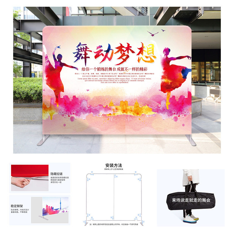 会议签到墙背景架热转印布便携