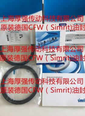 德国FCFWBAB5W/SimErt德国FRUDENBERG油封CFWBAB5SL1X2Ci150-180-