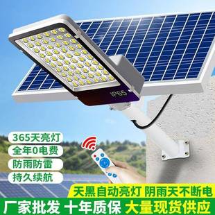 太阳能金路灯家用庭院灯阳见详情能照灯明户太外防水豆大功率led