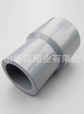 国标灰色160*75cpvc大小头 dn150*65cpvc化工异径接头 胶水粘接