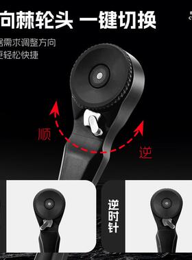 WESTBIKING骑者自YP071945行车棘轮扳手多功能內六批头西角维修工