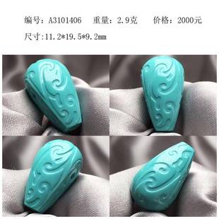 湖北天然原矿绿松石精品佛塔配串配珠勒子佛头老型配珠651三通