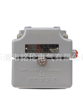阳玉国气瓦体斯继电沈器Q4QJ1-508J0TH变压器保护装置USW250v0.3A