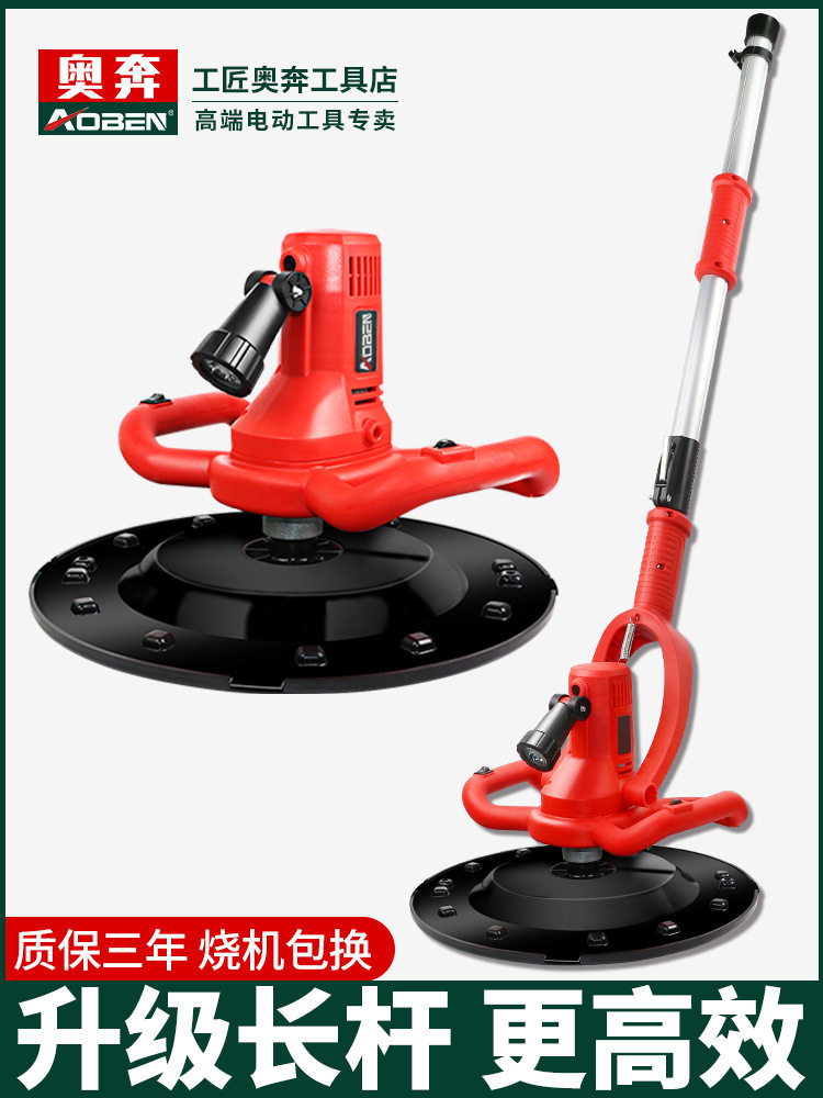 电动水泥收光机墙地抹平找平