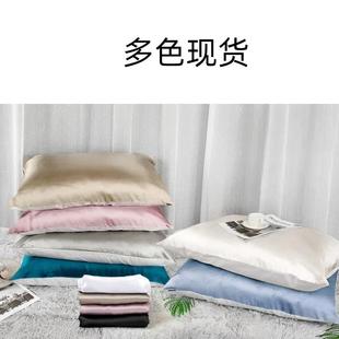 亲 1922姆绸米真丝套桑枕蚕丝单面真丝枕套真丝单面滚边信封款