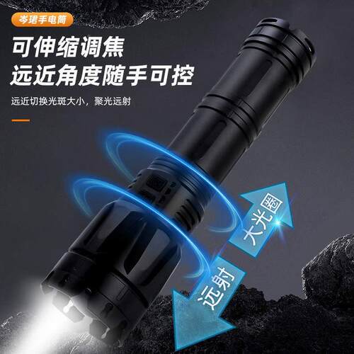 强光射手G550电筒户外骑徒镭步露营夜巡逻长续航伸缩变焦手电便电
