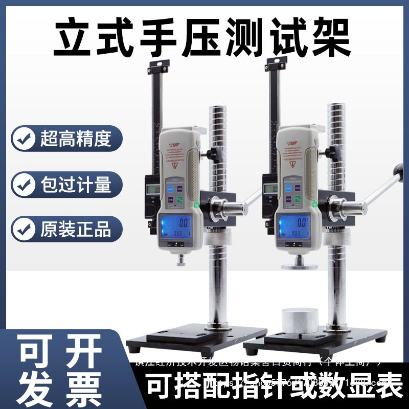 推拉力计HPA/B手压带标尺