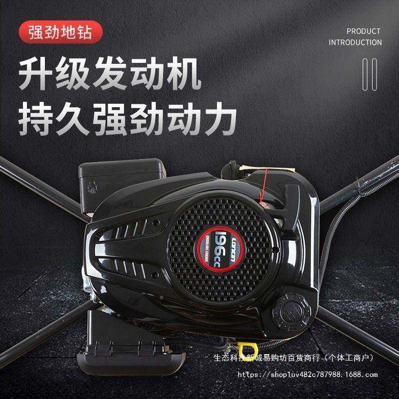 地钻挖坑大PDD31389功率机工业农用汽油果柱园种植栽树埋杆电线打,鲜花速递/花卉仿真/绿植园艺,铲子,淘宝优惠券,粉丝福利购,淘宝优惠卷