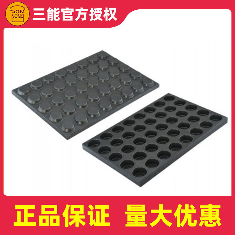 三能40连不粘不粘烤盘
