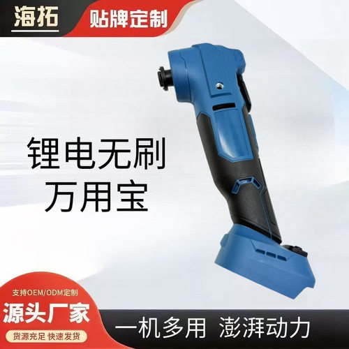 锂电无刷防震多功能修边切割机