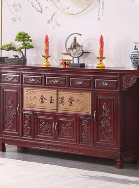 现代VGJ供佛台套柜神台供贡台桌爷供奉桌佛桌香案村农桌正厅中式