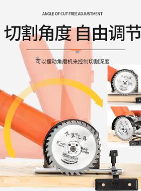 角磨机底座改切割机支台万用多功换能固定MQF重型打磨式机转架工